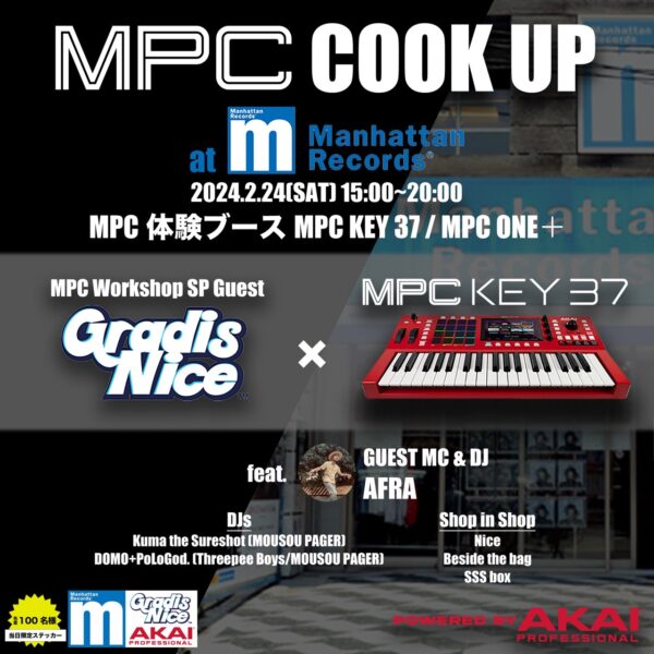 2024年2月24日㈯ AKAI 「MPC COOK UP2」に『SSS-50for7'~creators pack~』出展します