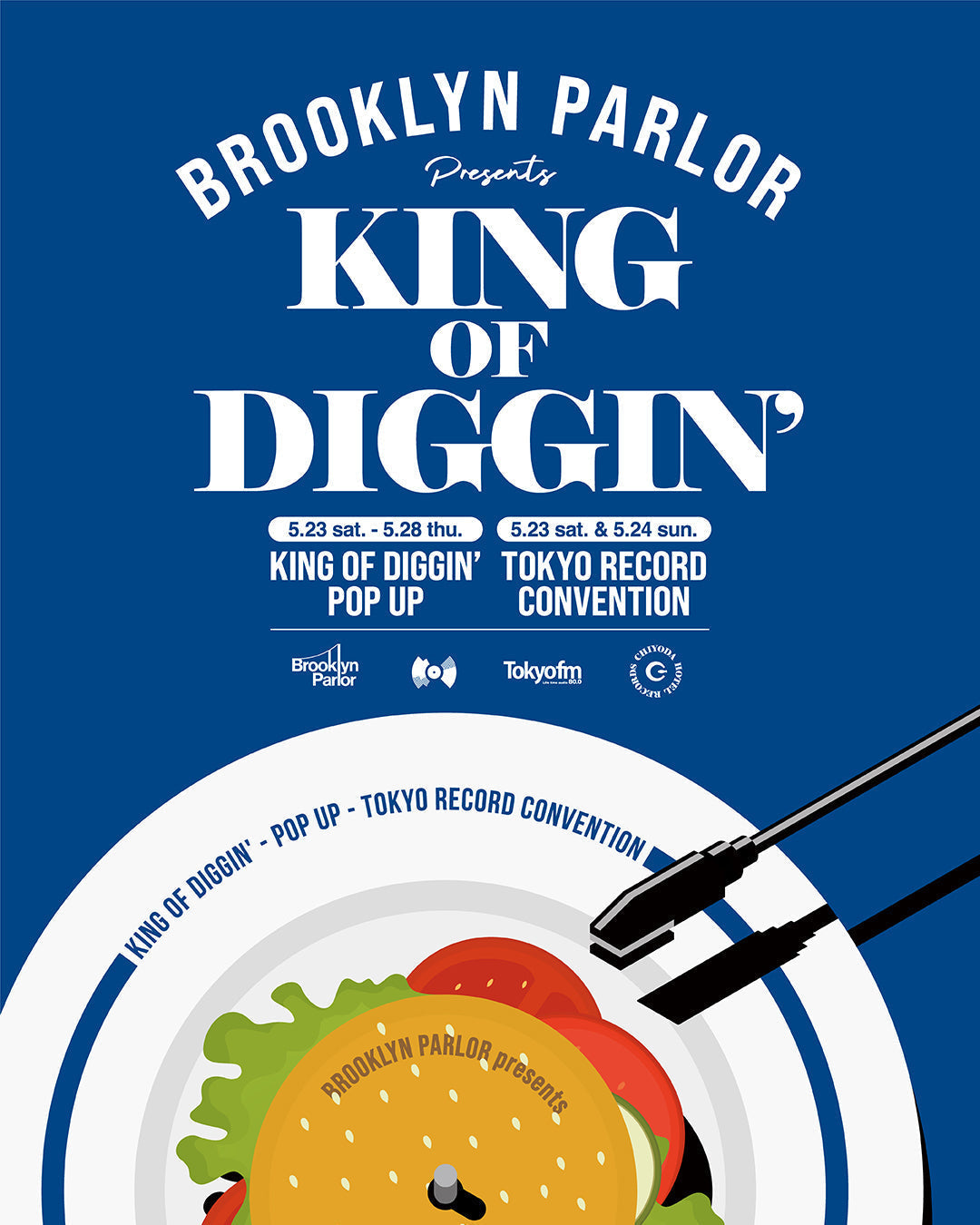 【出展告知】5/23(土)・24(日) 新宿ブルックリンパーラー『KING OF DIGGIN’』ポップアップに出展します。