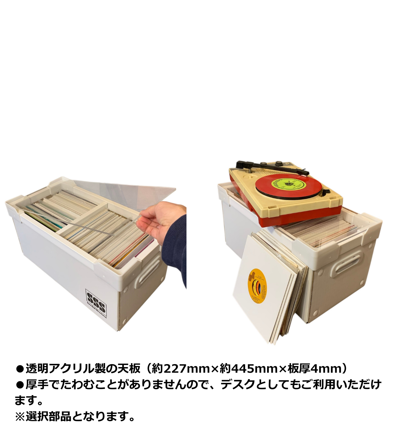 SSS-50for7'オールホワイト［1個セット］