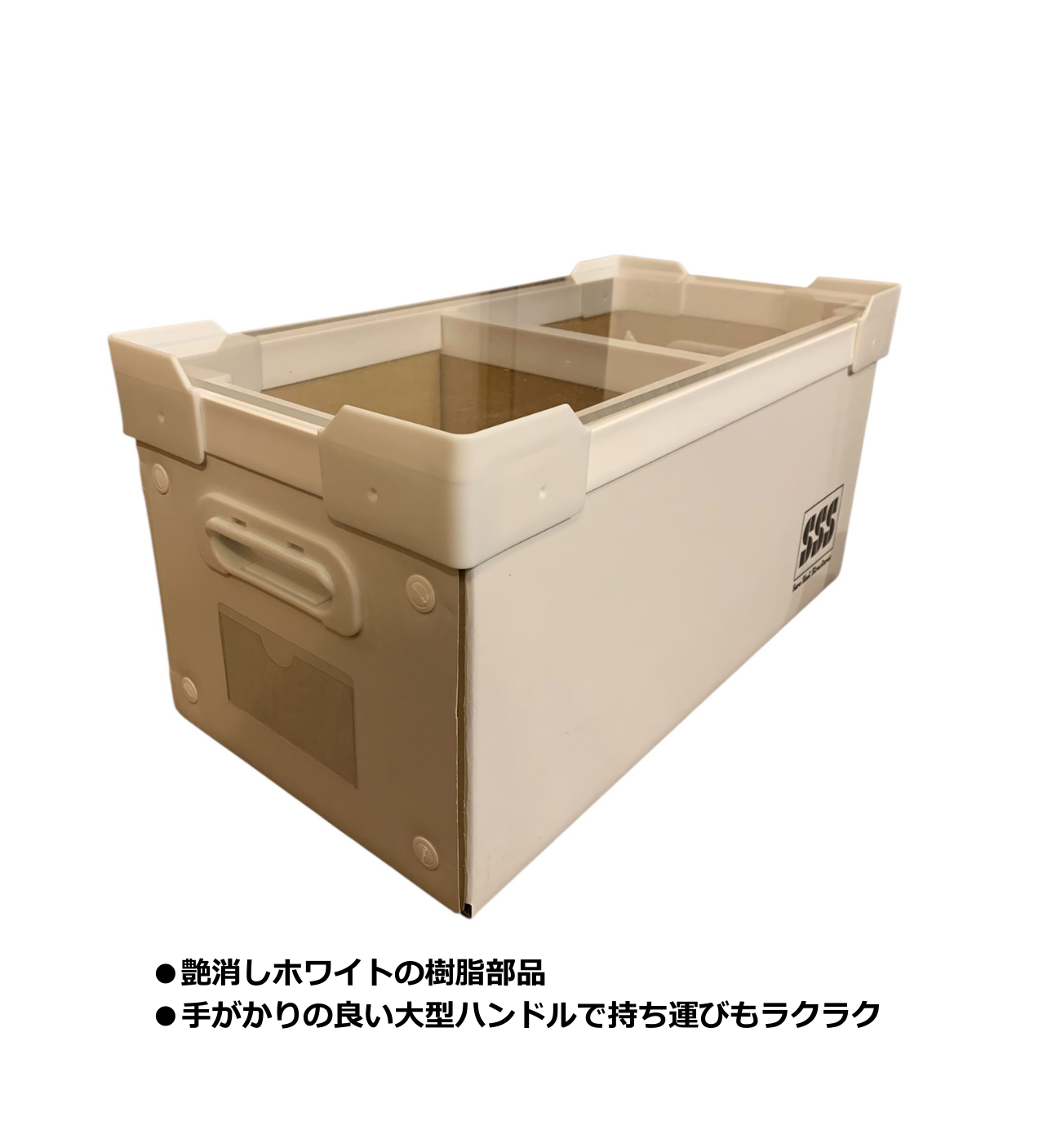 SSS-50for7'オールホワイト［1個セット］