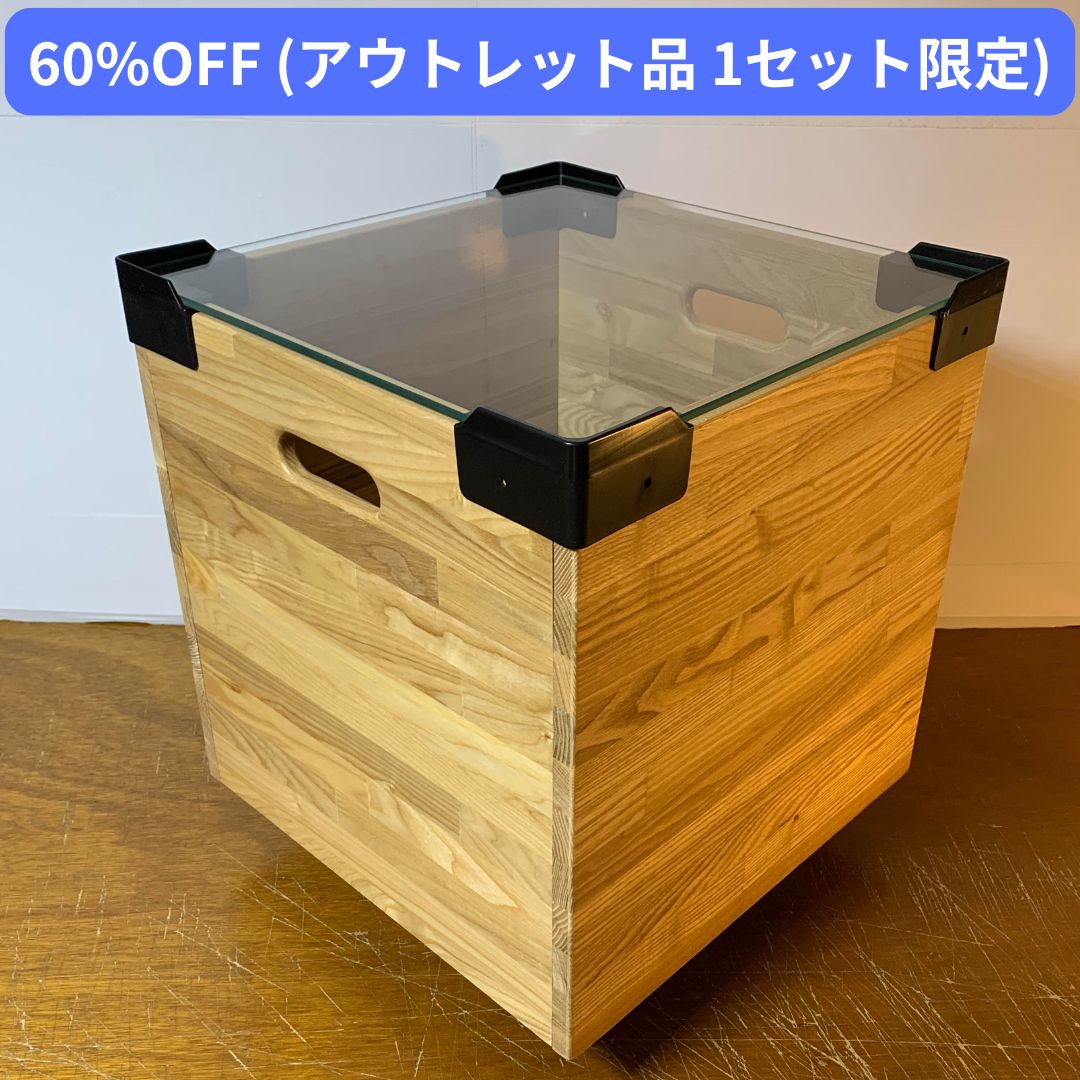 【60%OFF セール!(アウトレット品 1セット限定)SSS-700 ナチュラルウッド　[標準ディスプレイ/フタ付き仕様]