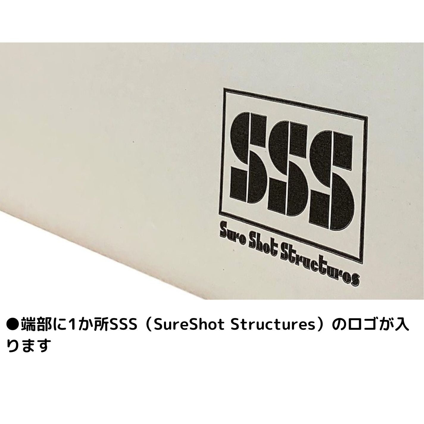 SSS-50for7'［お得な2個セット：ホワイト］