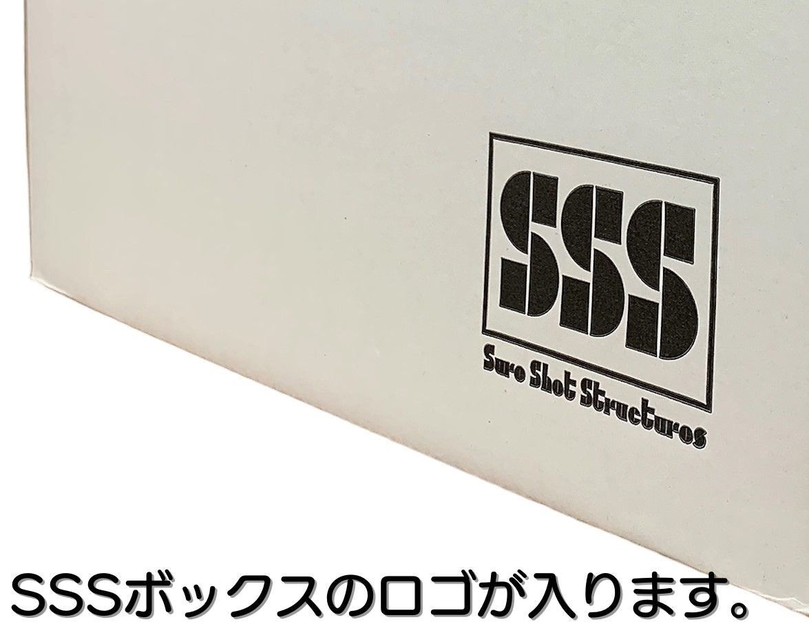 SSS-50[撥水紙ダンボール仕様] ホワイト色