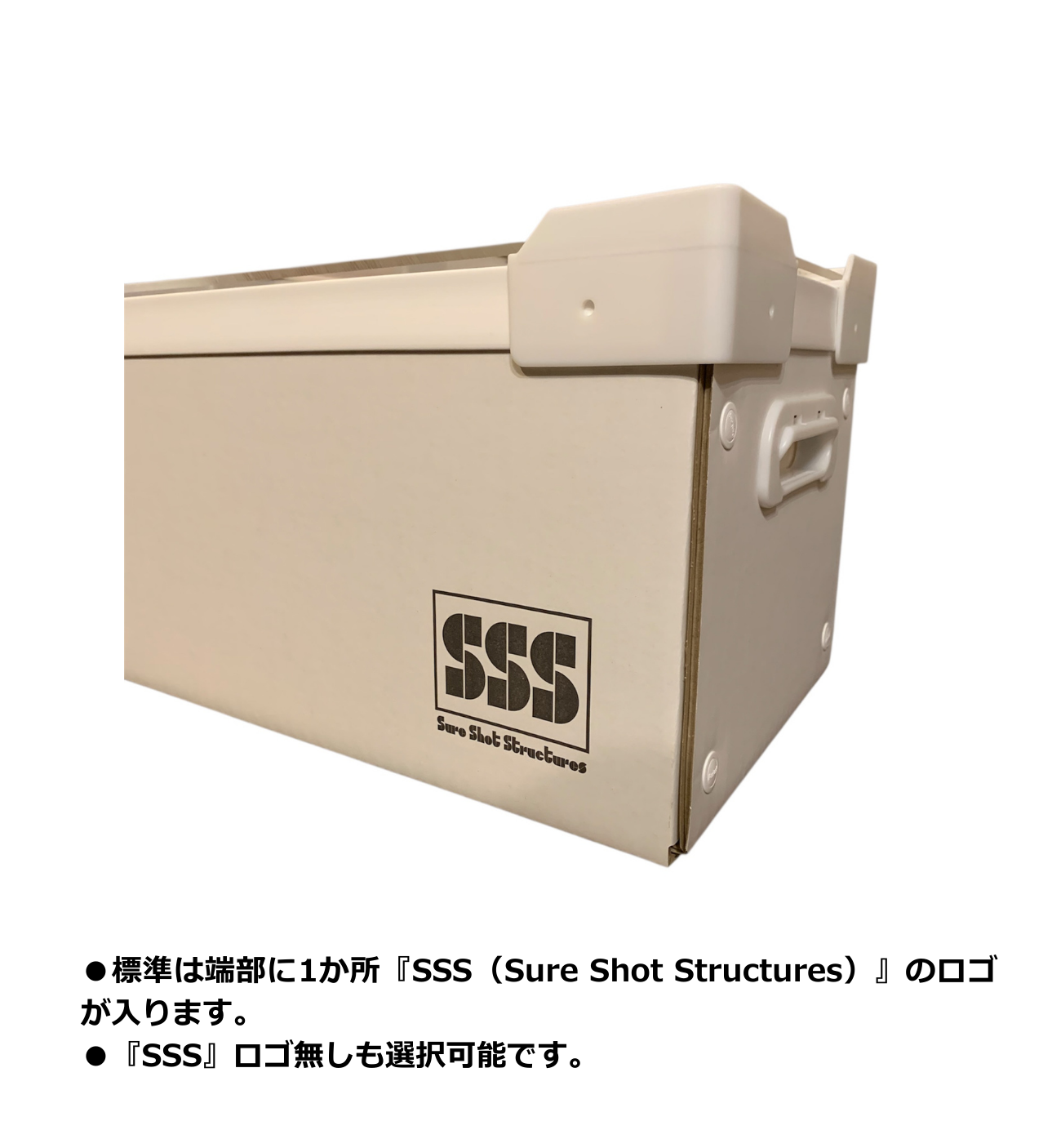 SSS-50for7'オールホワイト［1個セット］