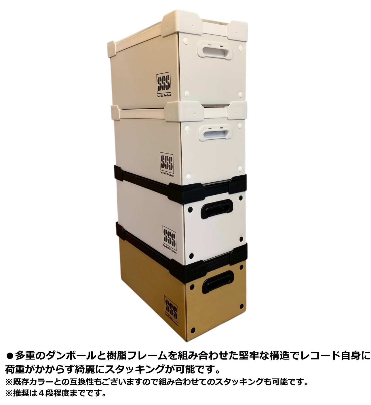 SSS-50for7'オールホワイト［1個セット］