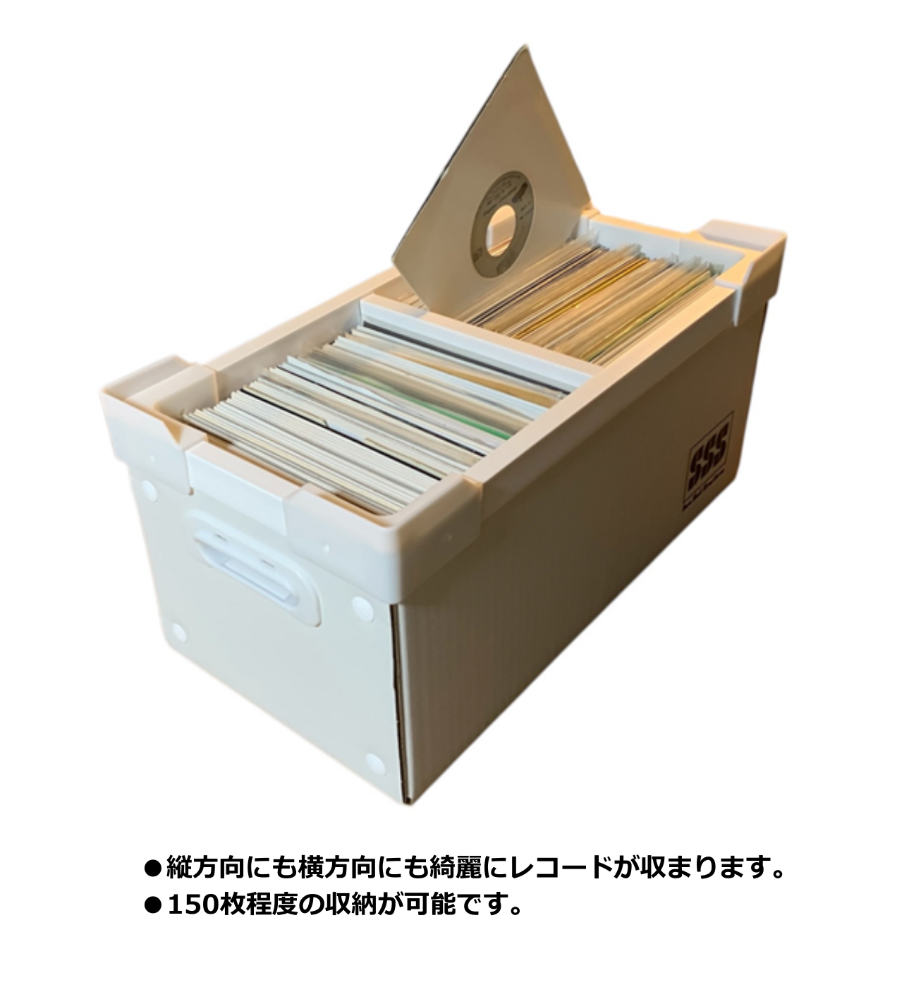 SSS-50for7'オールホワイト［1個セット］