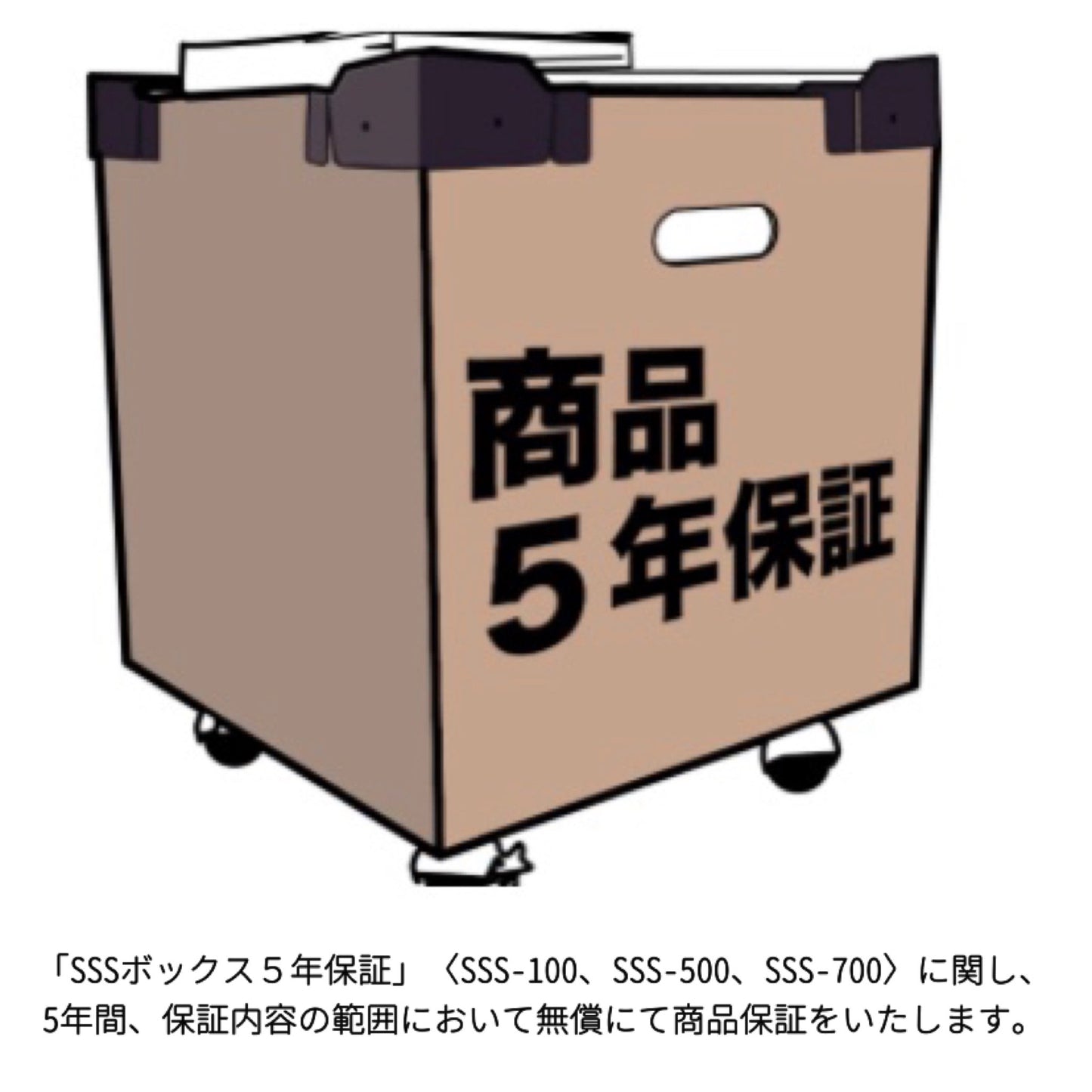 SSS-500 ラーチウッド　[ディスプレイ無し]　※２月２６日～販売再開!!!